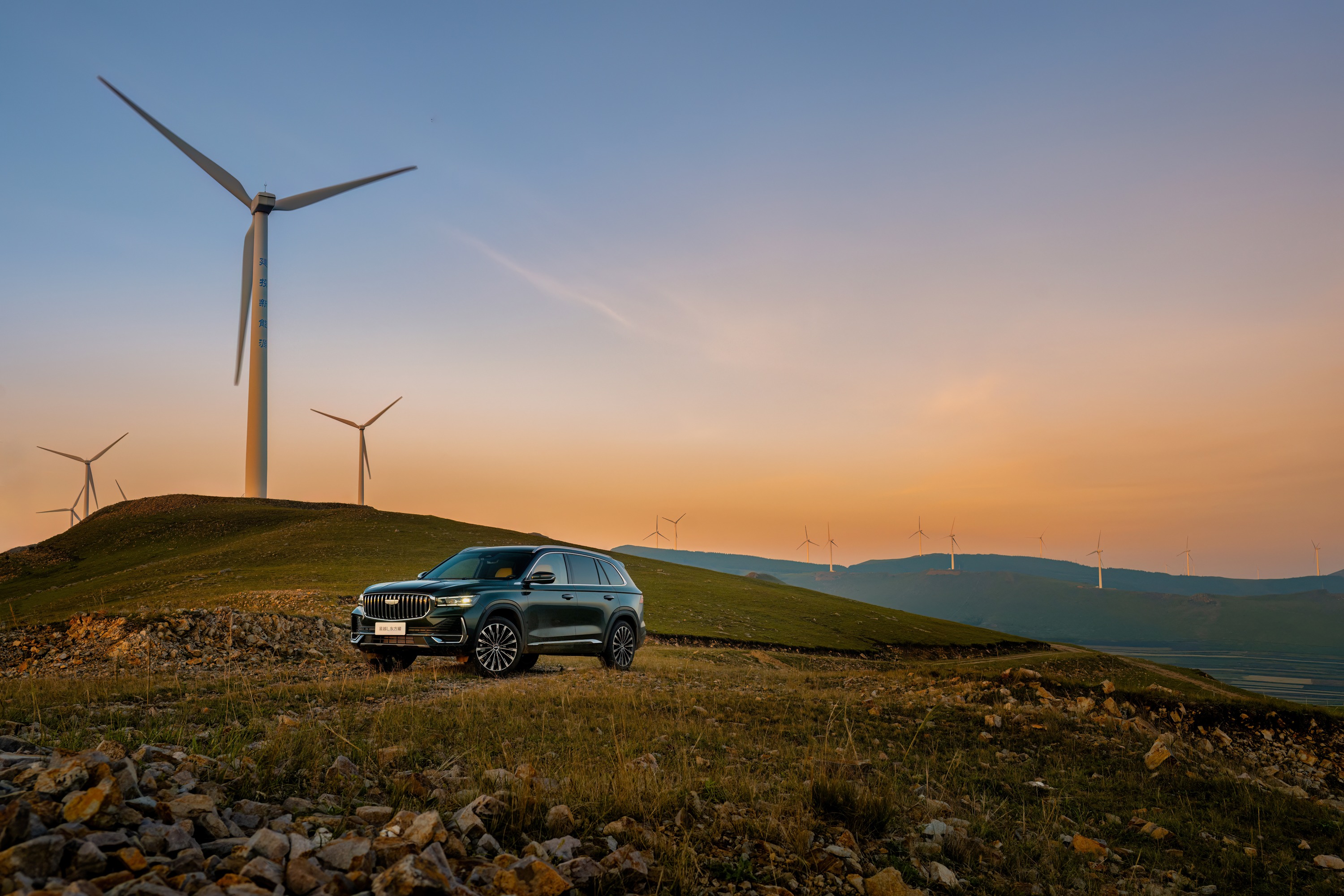 Wind Hills automotive photograph